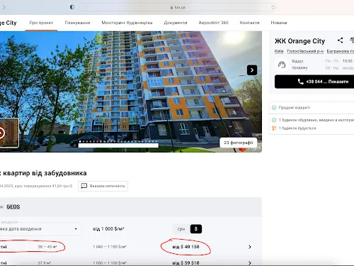 квартира за адресою Лисогірський пров., 20