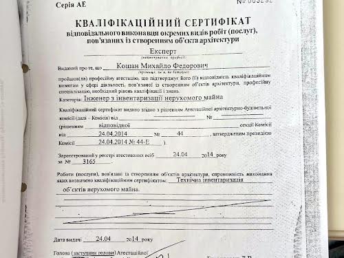 будинок за адресою Котеджна, 10