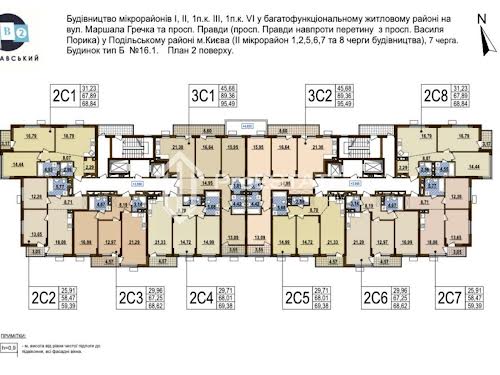 квартира за адресою Олександра Олеся вул., 5