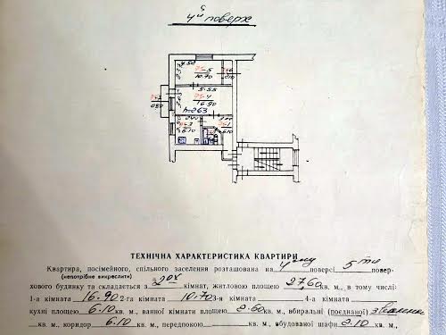 квартира за адресою Володимира Великого вул., 15