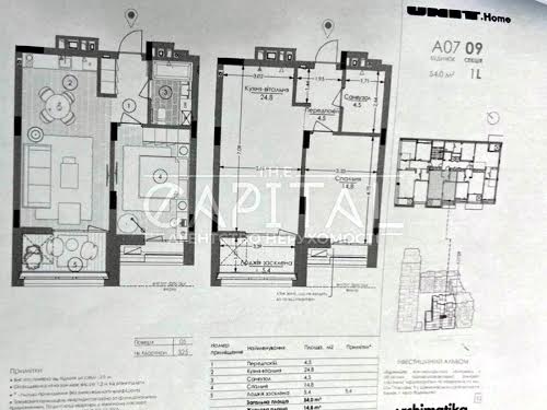 квартира по адресу Киев, Гарета Джонса  ул. (Семьи Хохловых), 8