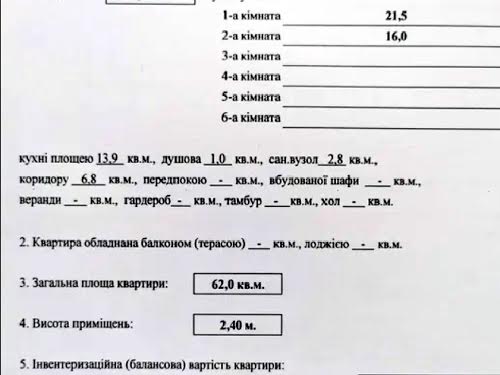 квартира по адресу Боголюбова ул., 6