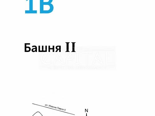 квартира по адресу Иоанна Павла II ул. (Лумумбы Патриса), 12