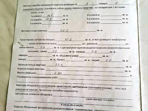 квартира за адресою медична, 3а