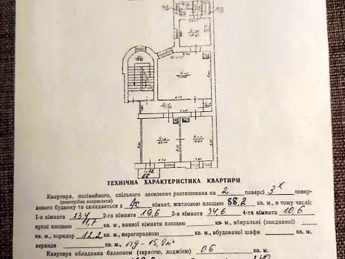 квартира по адресу Дороша ул., 3
