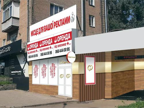 коммерческая по адресу Кривой Рог, просп. Університетський, 1
