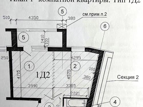 квартира за адресою Миколи Різоля вул. (Маршала Судця), 42