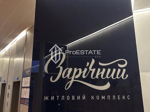 квартира за адресою Зарічна вул., 1Б