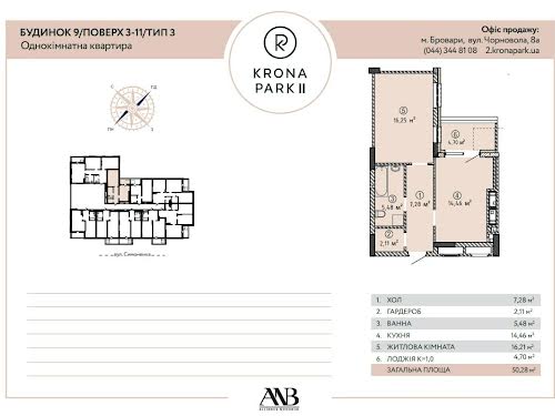квартира за адресою Василя Симоненка вул., 32