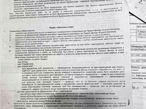 квартира по адресу Петра Григоренко просп., 40