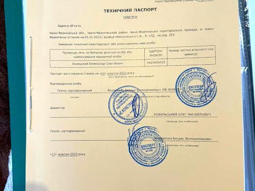квартира за адресою Богдана Хмельницького вул., 57 Д