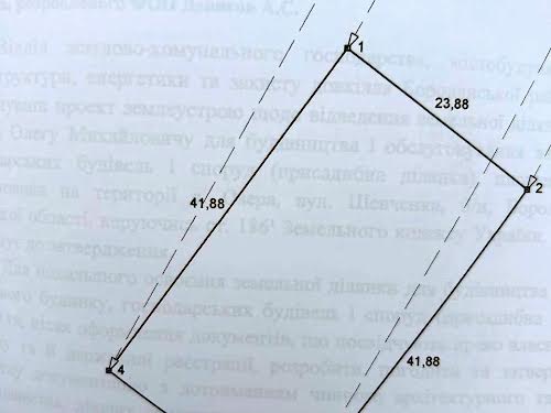 ділянка за адресою с. Озера, Шевченка
