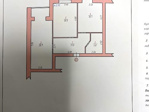 квартира по адресу Федунця, 5
