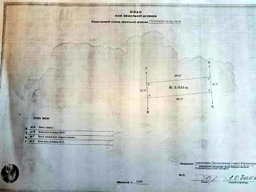 ділянка за адресою Полтавська вул.