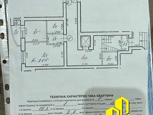 квартира по адресу Бальзака, 33