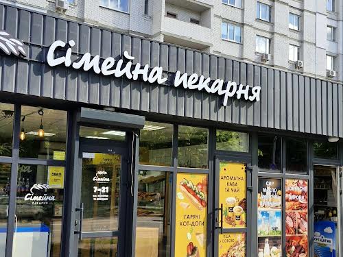 квартира за адресою Академіка Булаховського вул., 30а
