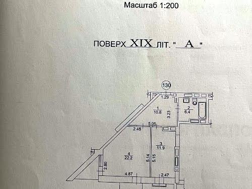 квартира за адресою Євгена Коновальця вул. (Щорса), 44А
