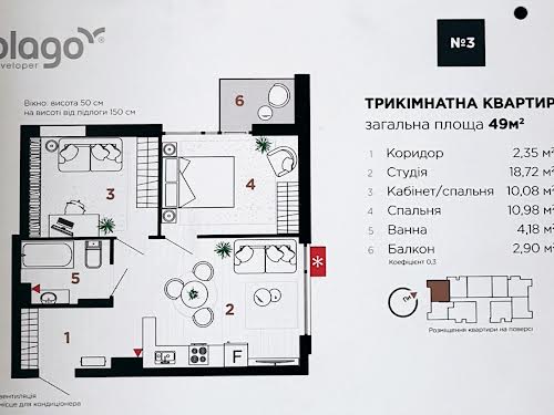 квартира по адресу Ленкавского ул., 34