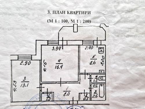 квартира по адресу Слобожанська, 9