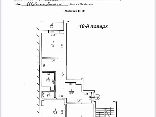 квартира за адресою Замарстинівська вул. (Калініна), 133б