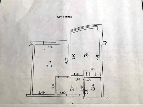 квартира по адресу Армейская ул., 11