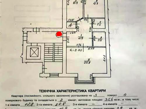 квартира по адресу с. Зубра, Богдана Хмельницького ул., 33а