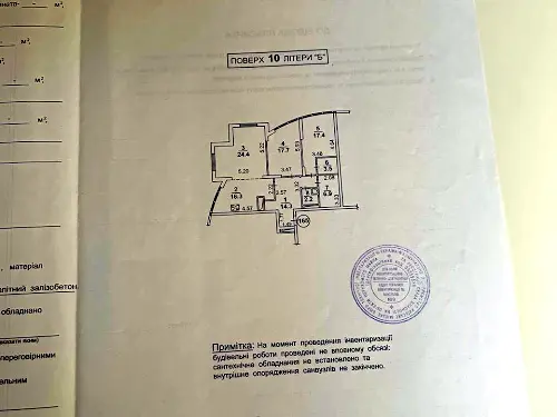 квартира за адресою Володимира Івасюка просп. (Героїв Сталінграду), 2г