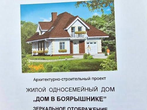 будинок за адресою Мічуріна, 79