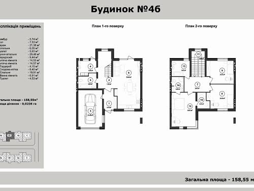 дом по адресу Машиностроителей ул., 30