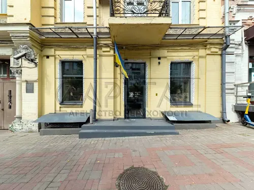 комерційна за адресою Шота Руставелі вул., 36