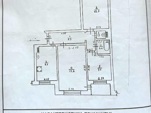 квартира по адресу Виталия Блажко ул., 9