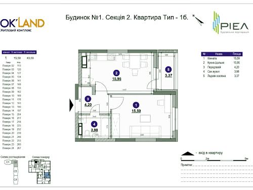 квартира по адресу Воздухофлотский просп. (Повітрофлотський), 56
