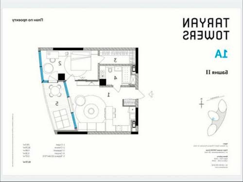 квартира по адресу Иоанна Павла II ул. (Лумумбы Патриса), 12