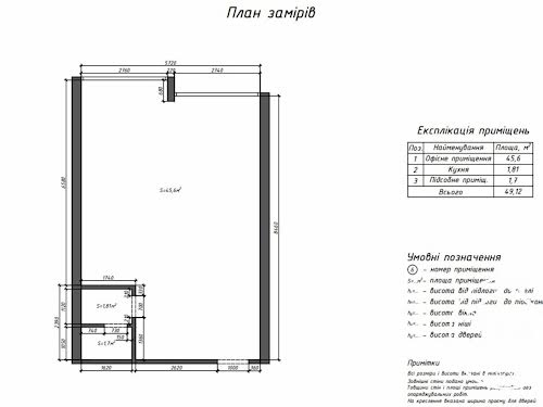 комерційна за адресою Львів, Газова вул., 7