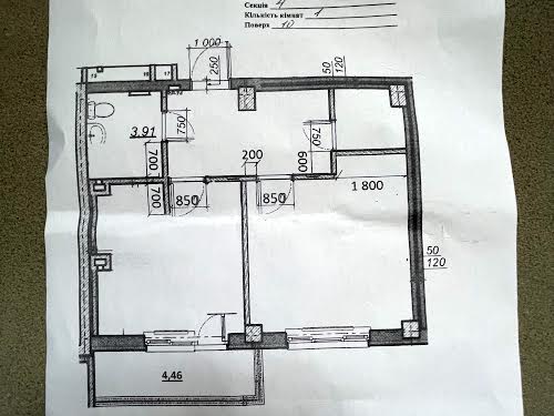 квартира по адресу Строителей ул., 30а