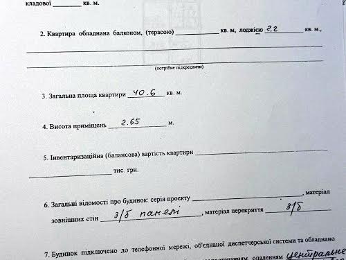 квартира по адресу Симиренко ул., 5-В