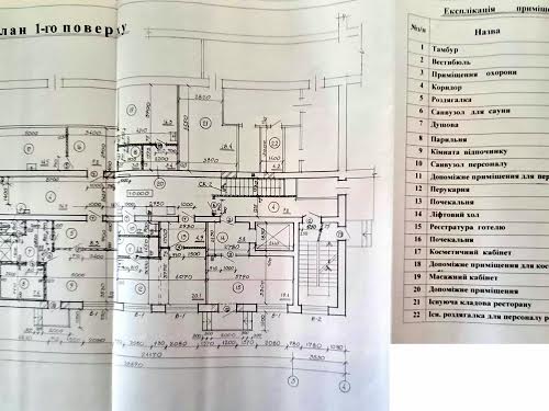 комерційна за адресою Пилипа Орлика вул., 3А