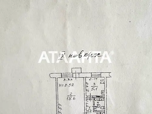 квартира за адресою Ільфа та Петрова вул., 6/1