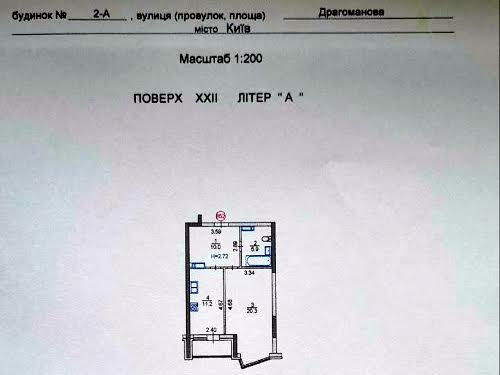 квартира за адресою Драгоманова вул., 2-А