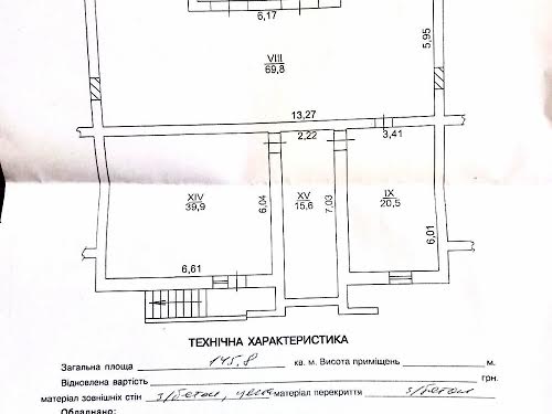 коммерческая по адресу Леннона ул., 35