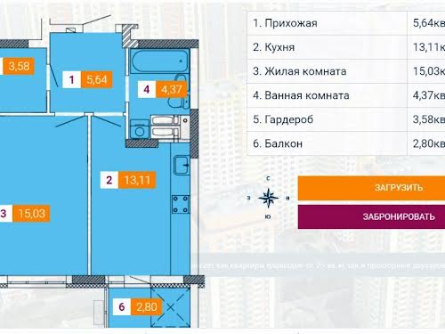 квартира по адресу Киев, Семьи Кульженков ул. (Дегтяренко Петра), 37