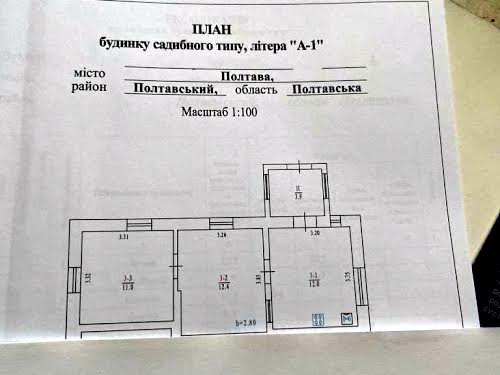 дом по адресу Великорогизнянская ул., 12