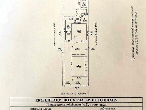 дом по адресу Жовтнева