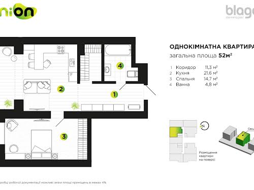 квартира за адресою Степана Бандери вул., 77В