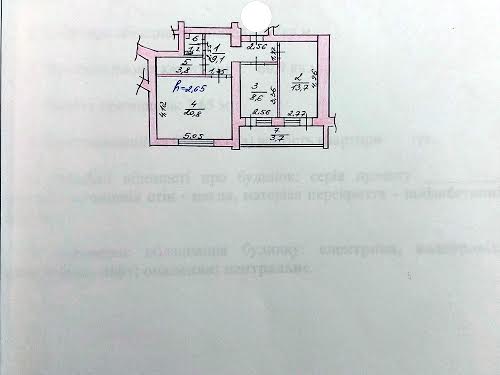 квартира за адресою Лазурна вул., 5/10