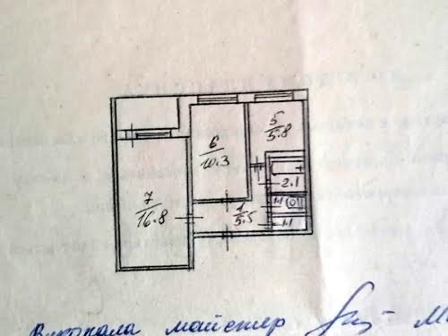 квартира за адресою Анатолія Солов'яненка вул. (Бойченка), 4