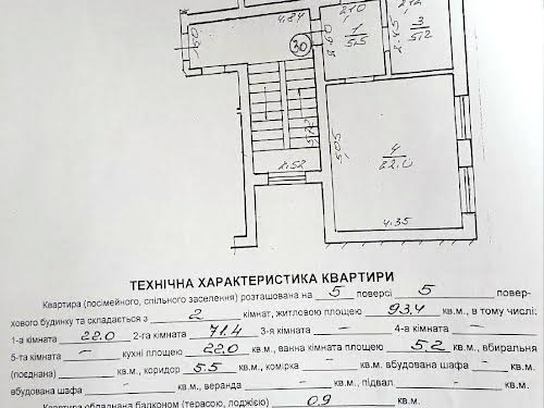 квартира за адресою Винники, Івасюка вул., 42