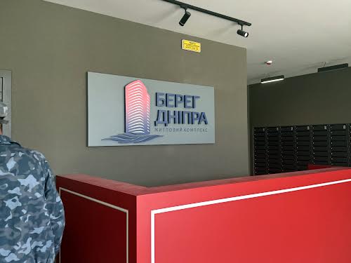 квартира по адресу Днепровская набережная ул., 1