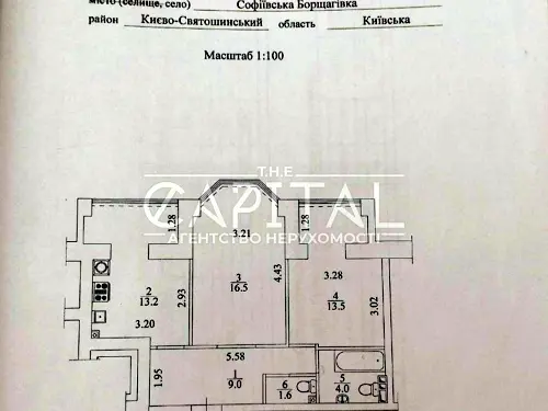 квартира за адресою Соборна вул., 126/17