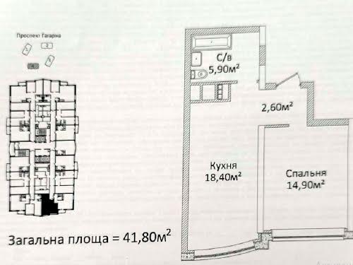 квартира за адресою Лесі Українки просп. (Гагаріна), 19